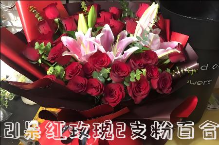 永州蓝山县花店